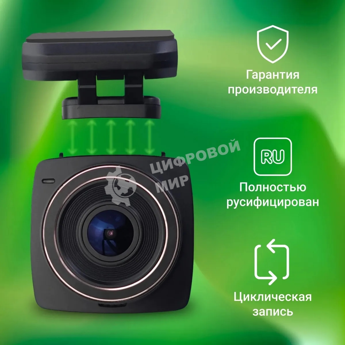 Видеорегистратор Digma FreeDrive 203W черный 2Mpix 1080x1920 1080p 120гр. MSTAR 8336