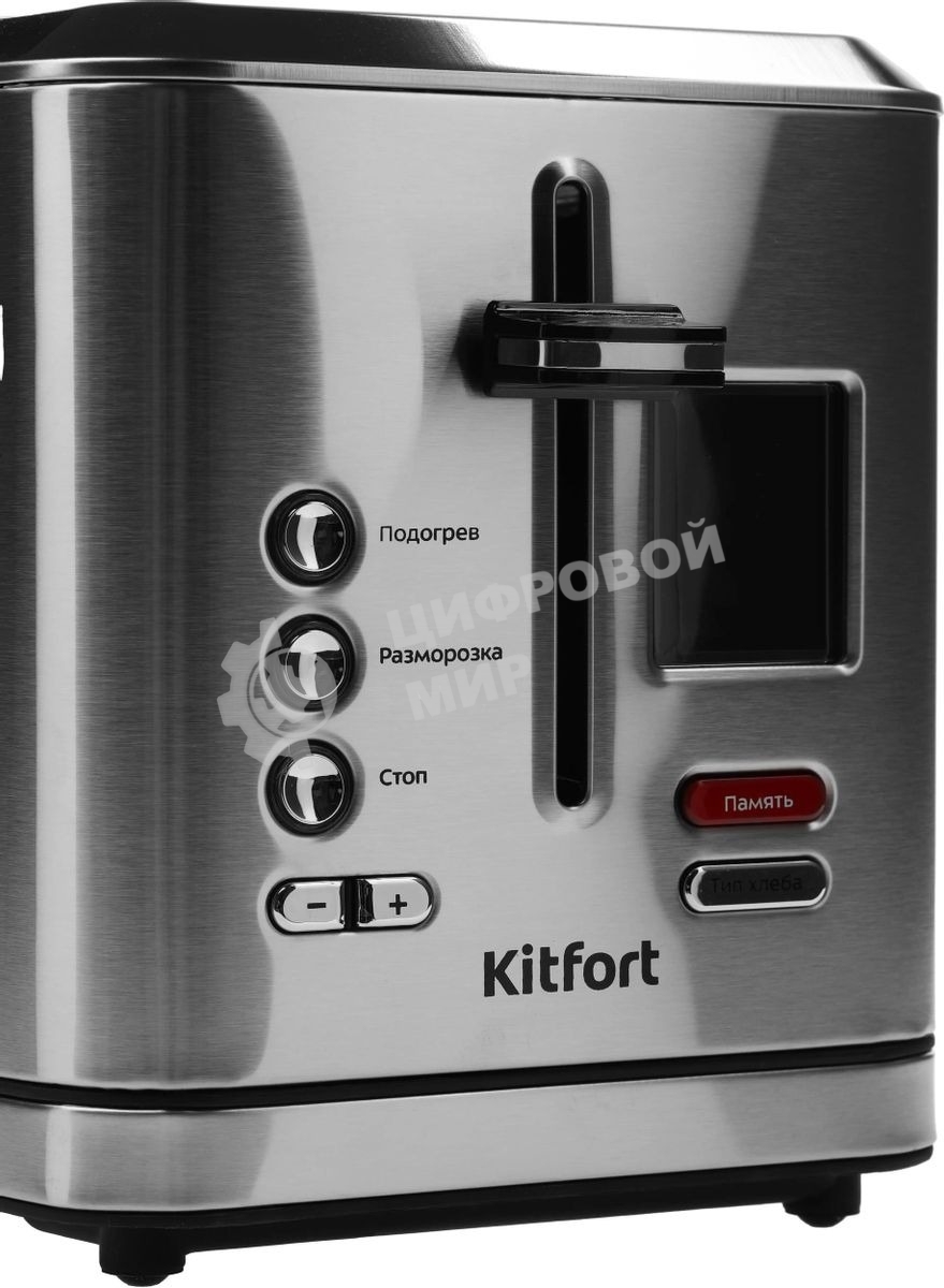 Тостер Kitfort KT-2049 950Вт серебристый
