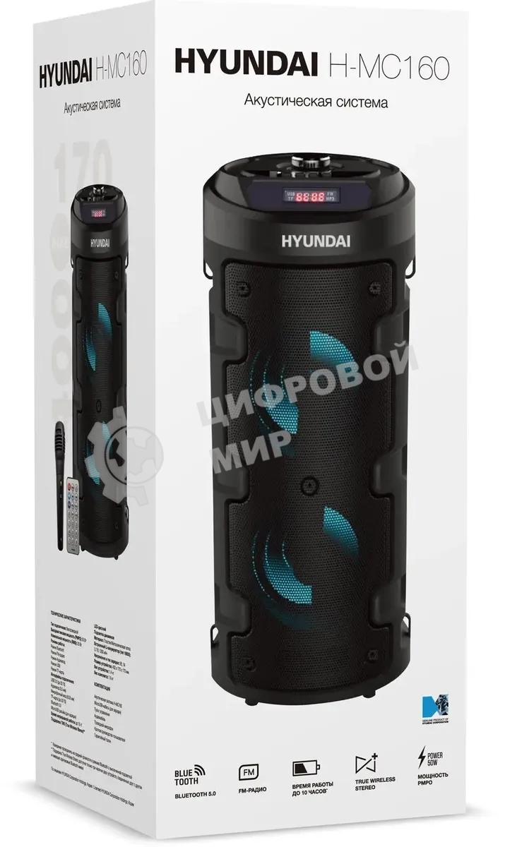 Минисистема Hyundai H-MC160 черный 50Вт/FM/USB/BT/SD/MMC