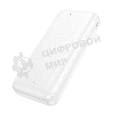 Портативный аккумулятор HOCO J153A 20000mAh 2USB+1Type-C+1micro USB 2.0A, белый