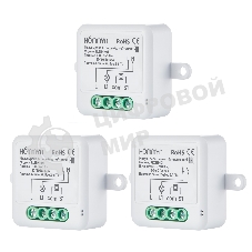 Комплект три умных реле (1 канал без нейтрали) HOMMYN 3RLZBNN01