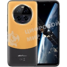 Смартфон ULEFONE Armor 23 Ultra 12/512Gb оранжевый