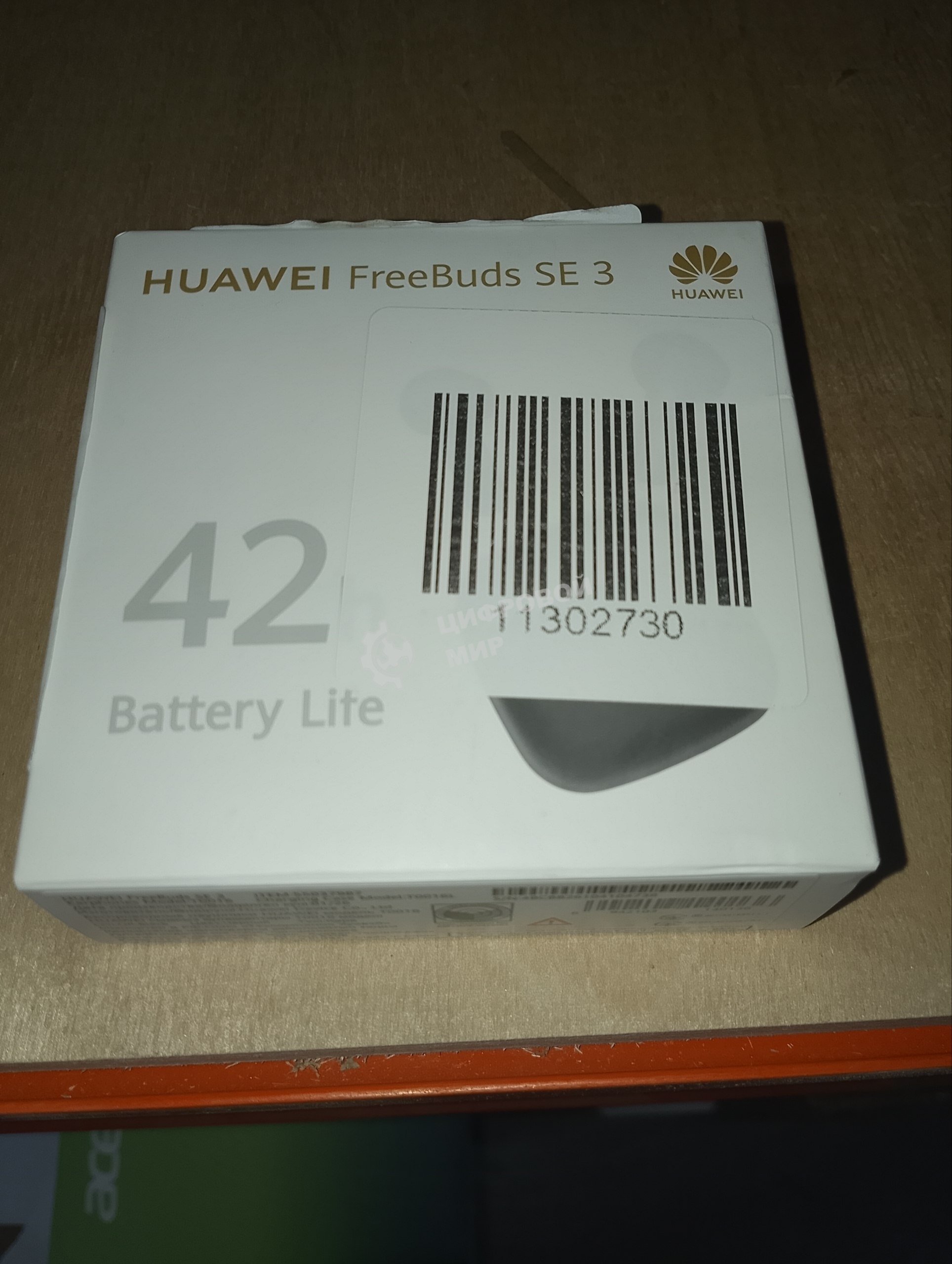 (Восстановленный) Наушники беспроводные Huawei FREEBUDS SE 3 55037987 BLACK