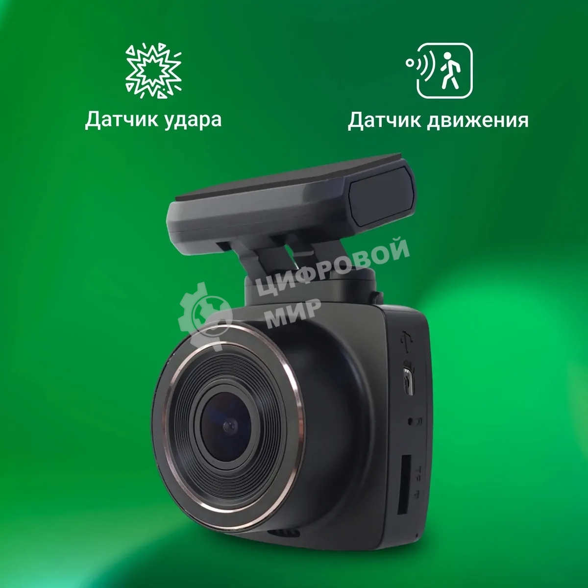 Видеорегистратор Digma FreeDrive 203W черный 2Mpix 1080x1920 1080p 120гр. MSTAR 8336