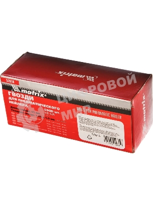 Гвозди для степлера Matrix для пнев. нейлера длина 45 мм ширина 125 мм тощина 1 мм 5000 шт