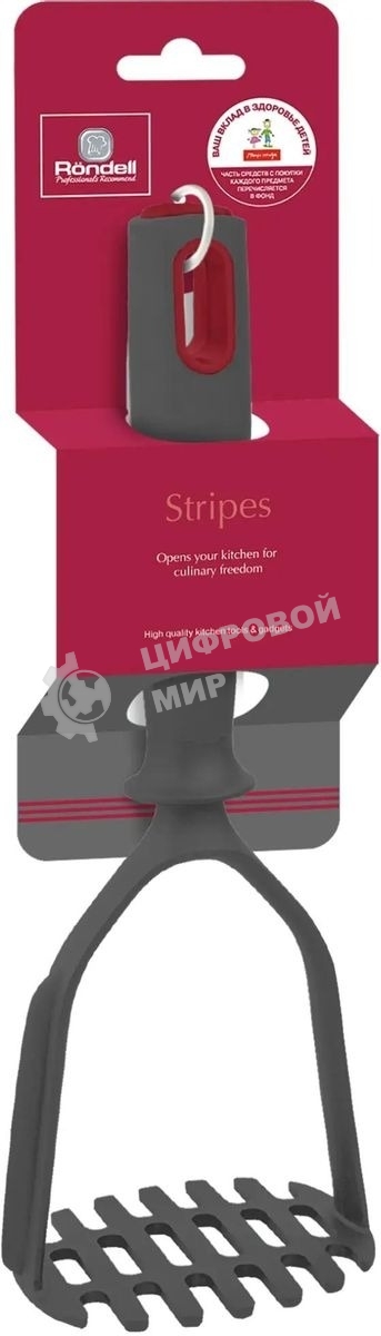 Картофелемялка Rondell Stripes RD-1626, серый