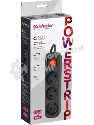 Удлинитель Defender G350 черный, 5 м, EURO, 3 розетки, 2200 Вт