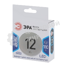 Лампа светодиодная ЭРА STD LED GX-12W-840-GX53