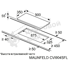 Индукционная варочная панель Maunfeld CVI904SFLBK LUX Inverter