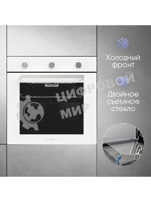 Духовой шкаф электрический Zigmund & Shtain E 151 W белый