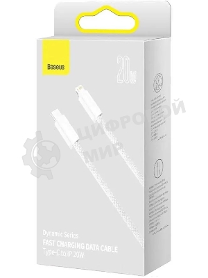 Кабель Baseus Dynamic 2m белый