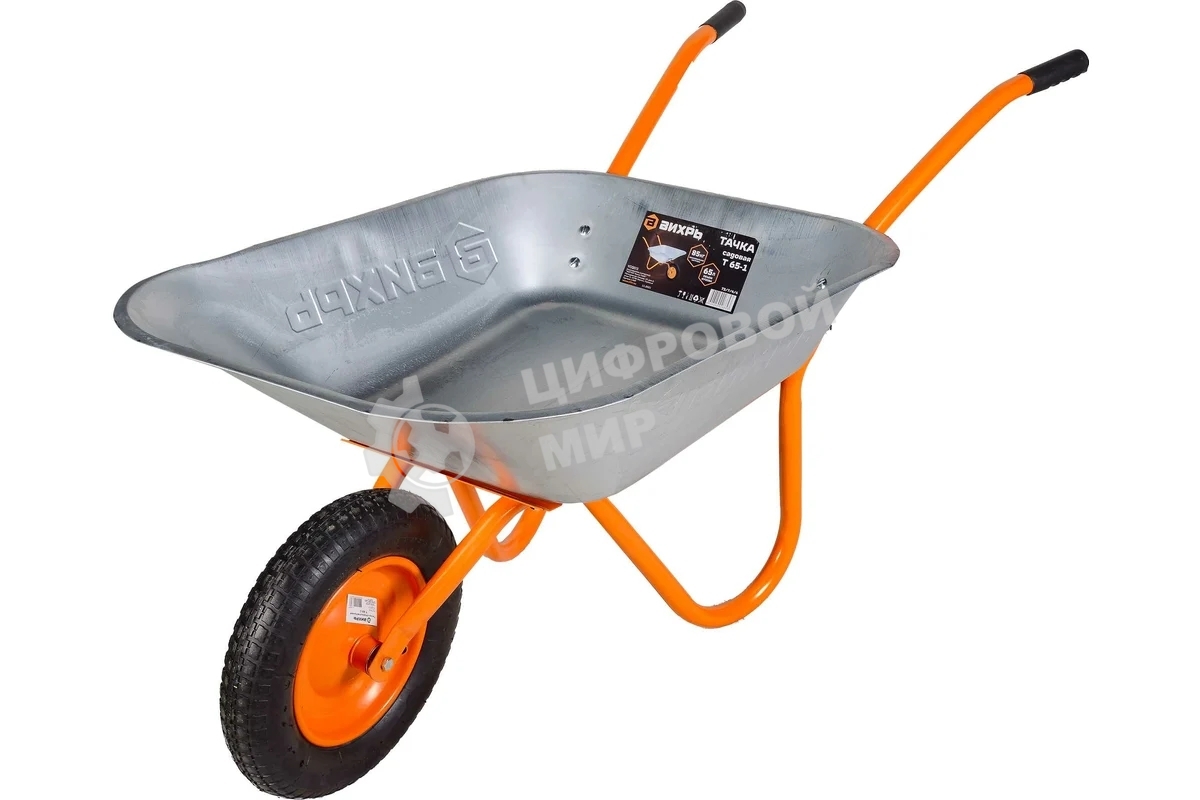 Тачка садовая Т 65-1 Вихрь