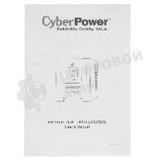 Источник бесперебойного питания CyberPower PR2200ELCDSL/2200 ВА/1980 Вт/USB/RJ-11/RJ-45/1 х IEC 320 C19 (компьютерная), 8 х IEC 320 C13 (компьютерная)