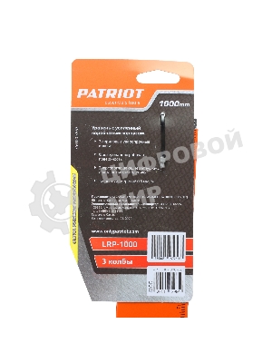 Уровень PATRIOT LRP-1000, магнитный, алюминиевый фрезерованный, усиленный, 1000мм