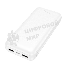 Портативный аккумулятор HOCO J153A 20000mAh 2USB+1Type-C+1micro USB 2.0A, белый