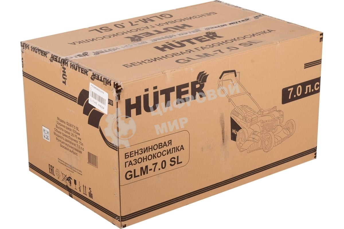 Газонокосилка бензиновая Huter GLM-7.0 SL