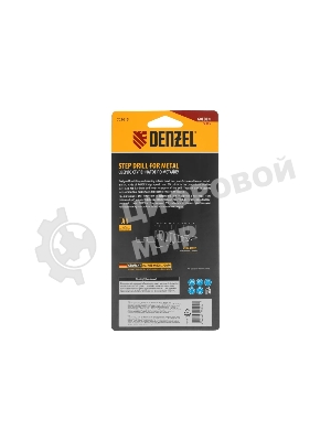 Сверло ступенчатое Denzel 9-12-15-18-21-24-27-30-33-36 мм, Р6М5К5, 6-гр. хвостовик 723615