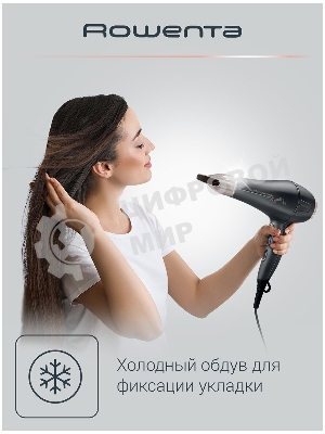 Фен Rowenta CV7827F0 черный/серебристый, 2100 Вт