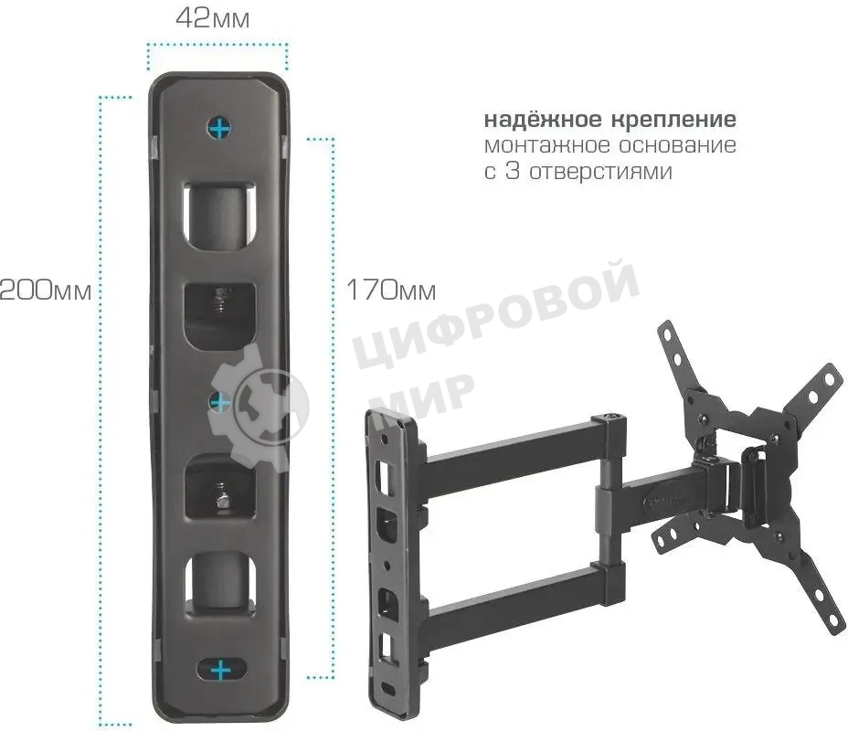 Кронштейн для телевизора Kromax GALACTIC-12 черный, 15
