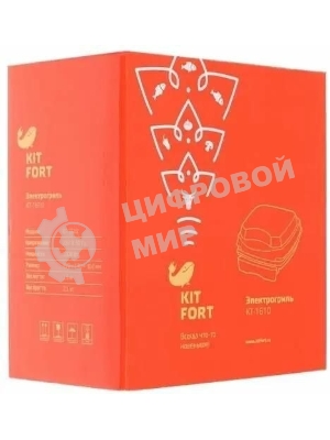 Электрогриль Kitfort KT-1610 1000Вт красный/черный