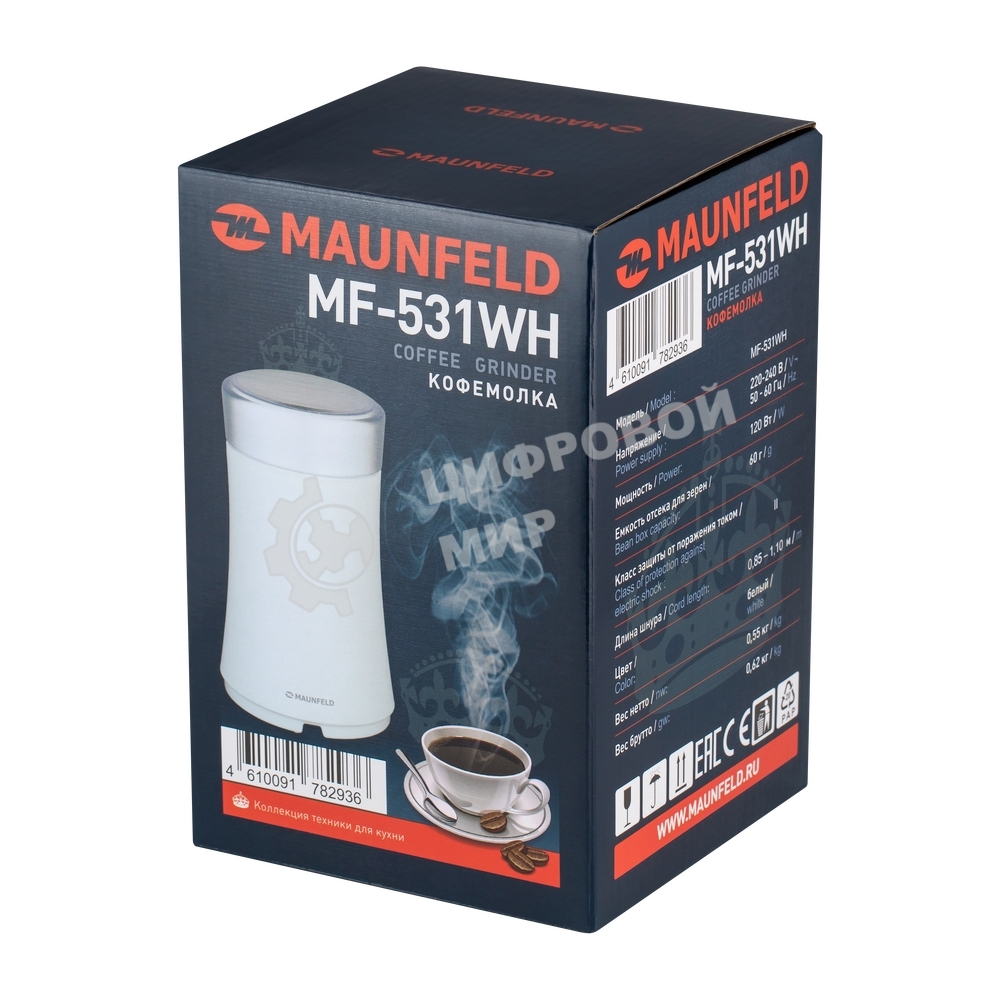 Кофемолка Maunfeld MF-531WH 120 Вт, белый