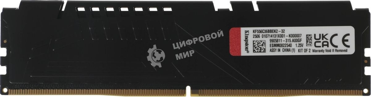 Оперативная память Kingston Fury Beast, DDR5, 32GB (2x16GB), 5600MHz, CL36, DIMM, с радиаторами, черный