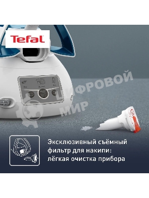 Парогенератор Tefal Express Power SV8111E0, синий/белый