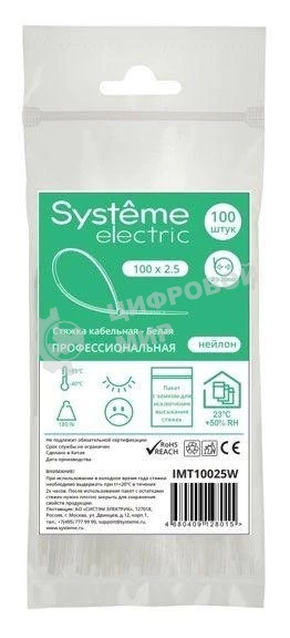Стяжка кабельная SE IMT10025W 100х2.5 белый (уп. 100 шт)