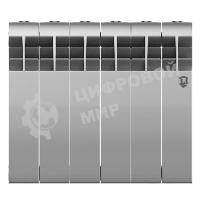 Радиатор биметаллический Royal Thermo BILINER B 350 Серебристый - 6 секц.