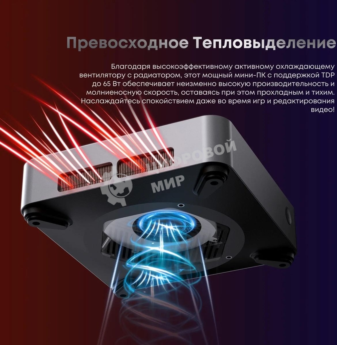 Мини ПК Chuwi AuBox Core i9 13900HK (2.6) 16Gb SSD 512Gb Iris Xe Windows 11 Pro 2x2.5GbitEth WiFi BT 120W серебристый/черный