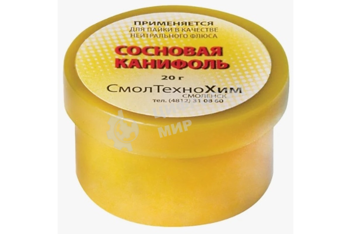 Канифоль FIT 60551 сосновая 20 гр