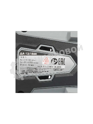 Дрель-шуруповерт ИНТЕРСКОЛ ДА-13/18ВК, 18 В, 2 Ач, 45 Нм, бесщеточный