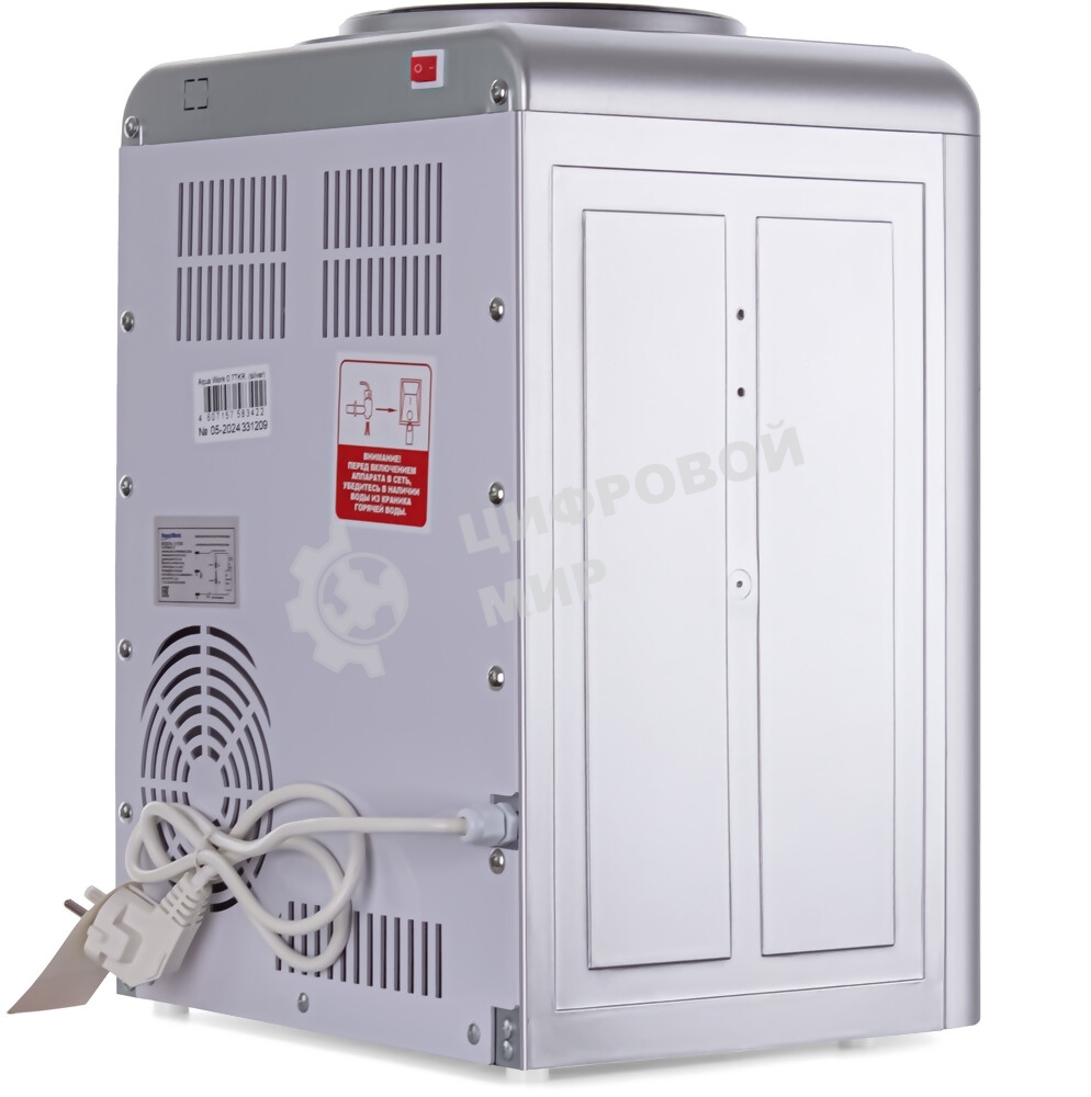 Кулер Aqua Work 0.7-TKR настольный серебристый