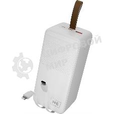 Портативный аккумулятор MORE CHOICE (4620202552860) PB59-50 50000mAh 1USB+1Type-C+1micro-USB 3.0A 22.5W+PD20W+QC3.0, белый