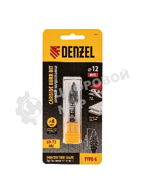 Борфреза по металлу Denzel твердосплавная, параболическая заостренная, тип-G, 12 мм