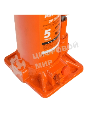 Домкрат бутылочный PATRIOT DB 5000 5T