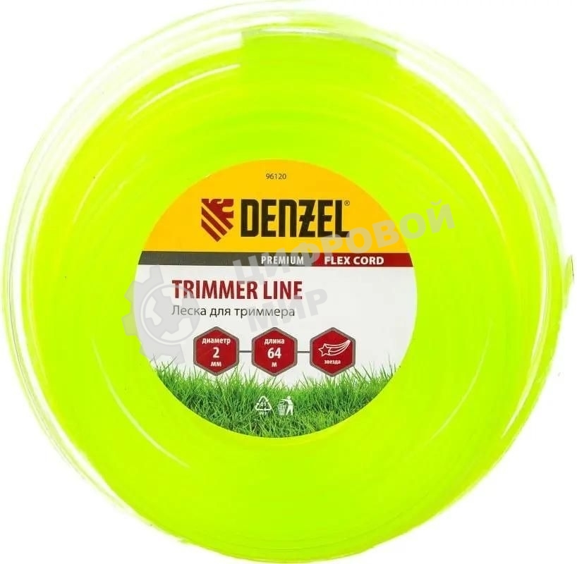 Леска для триммера Denzel звезда 2 мм х 64 м, блистер FLEX CORD 96120