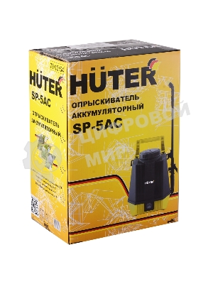 Опрыскиватель Huter SP SP-5AC аккум. наплеч. 5л желтый/черный (70/13/54)