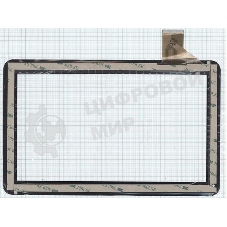 Сенсорное стекло (тачскрин) 10.1'' YDT1231-A0 (257x159 мм), черное