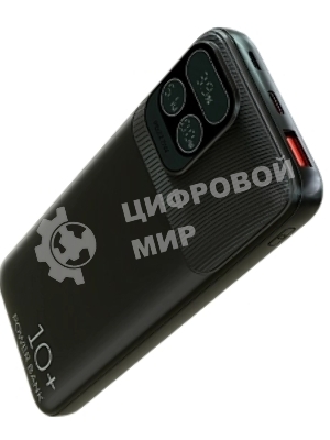 Портативный аккумулятор More choice (4620202550590) PB55-10 с кабелем 1USB 3.0A 22.5W PD - 10000mAh черный