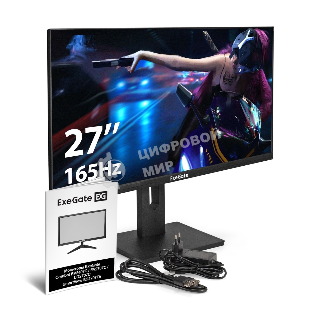Монитор 27