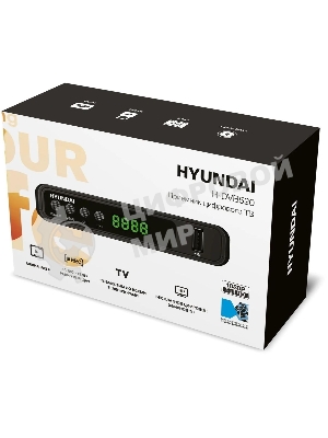 Приставка для цифрового ТВ Hyundai H-DVB520 черный, DVB-T2, DVB-T, DVB-C, HDMI, USB 2.0 х2