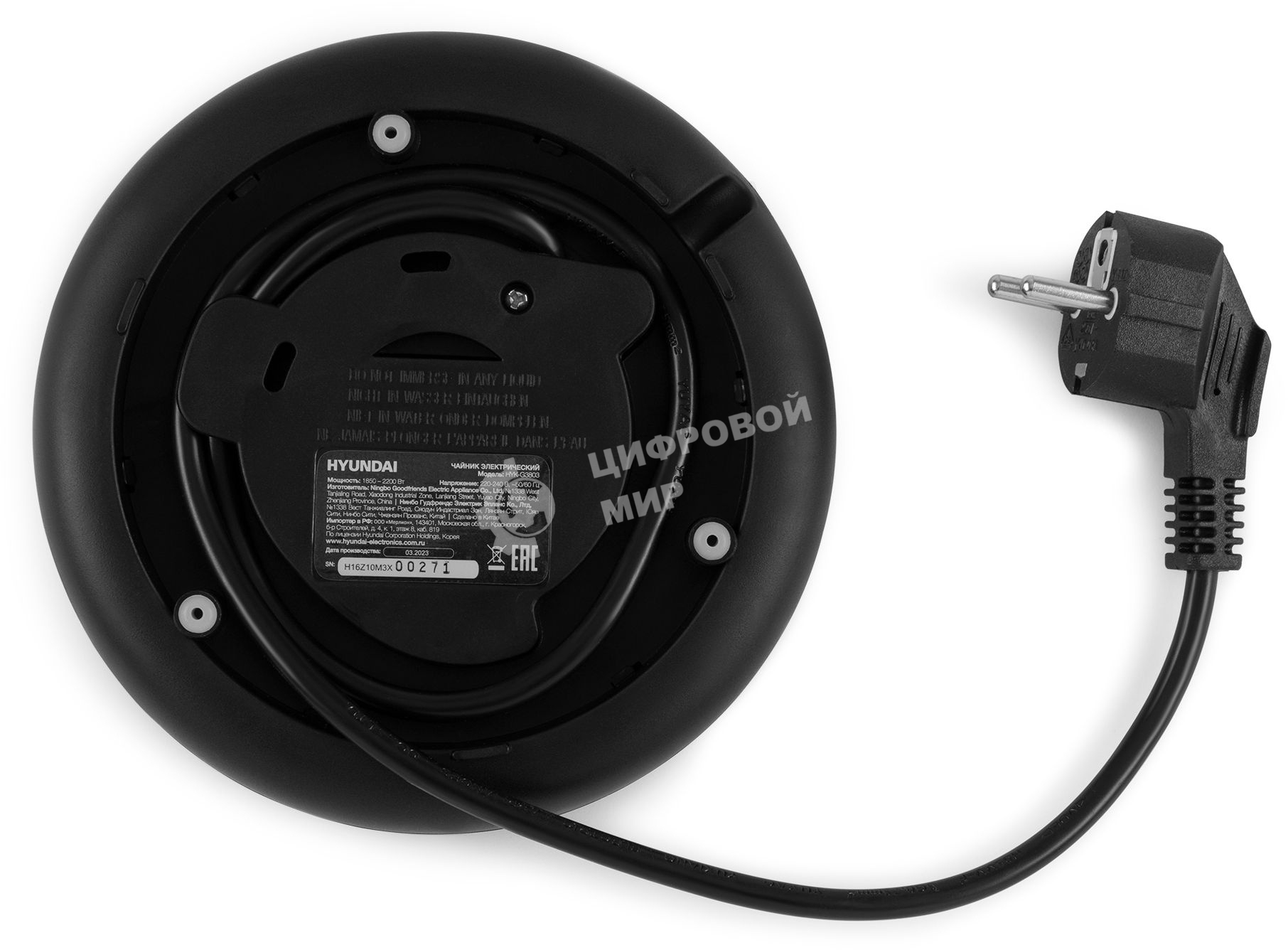 Чайник электрический Hyundai HYK-G3803 1.7 л, 2200 Вт, черный/серебристый (корпус: стекло)