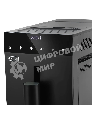 Кофемашина автоматическая Vitek Metropolis VT-8700 черный, зерновой кофе, 1.2 л, 1350 Вт, 20 Бар