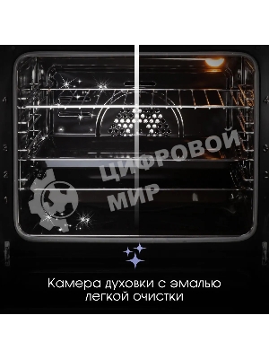 Духовой шкаф электрический Zigmund & Shtain E 151 W белый