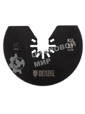 Насадка для МФИ Denzel отрезная полукруг., HSS, по металлу и дереву, 80 х 1,2 мм, мелкий зуб