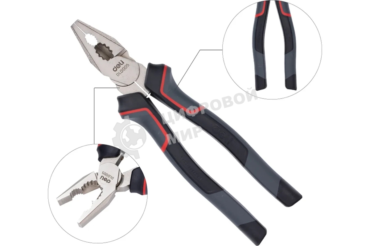 Комбинированные плоскогубцы Deli DL0005 200 мм, Cr-V, эксцентриковый шарнир, антикоррозийное покрытие, трехкомпонентная прорезиненная рукоять