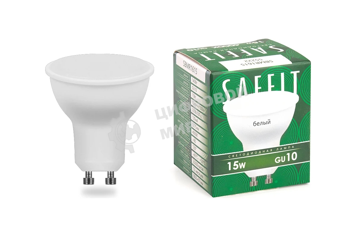 Лампа светодиодная SAFFIT SBMR1615 (55222) 15Вт 230В GU10 белый