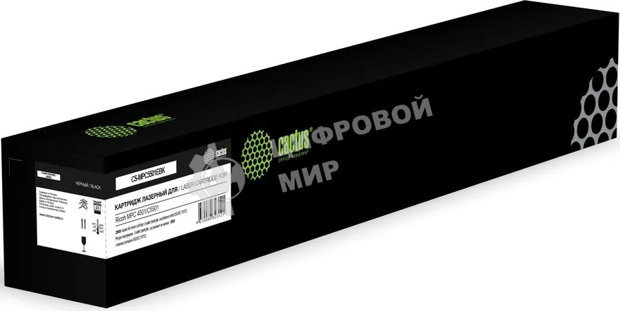 Картридж лазерный Cactus CS-MPC5501EBK (842052) черный (25500 стр.) для Ricoh MPС 4501/C5501