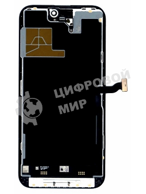 Дисплей (модуль) для Apple iPhone 14 Pro Max в сборе с тачскрином, черный